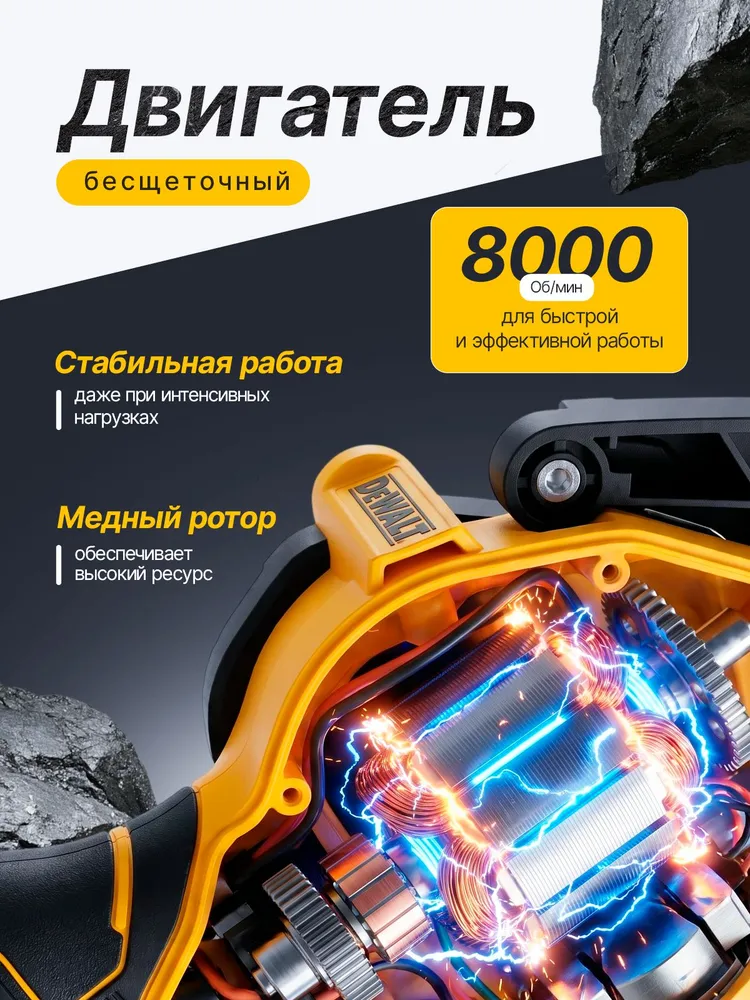 Аккумуляторная система пилы